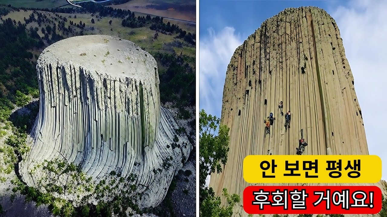 행성에서 가장 기묘한 형태를 가진 12개의 산