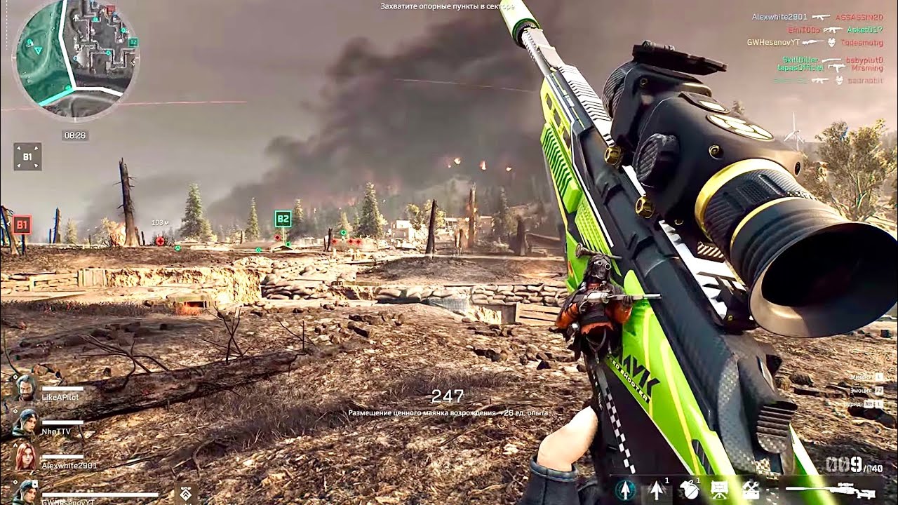 Delta Force Sniper Game : RTX 4060