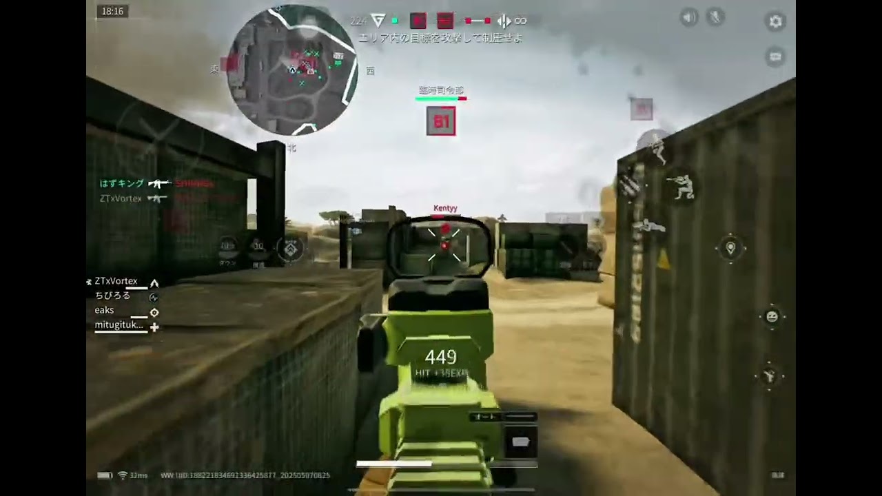 【Delta Force mobile】montage#2