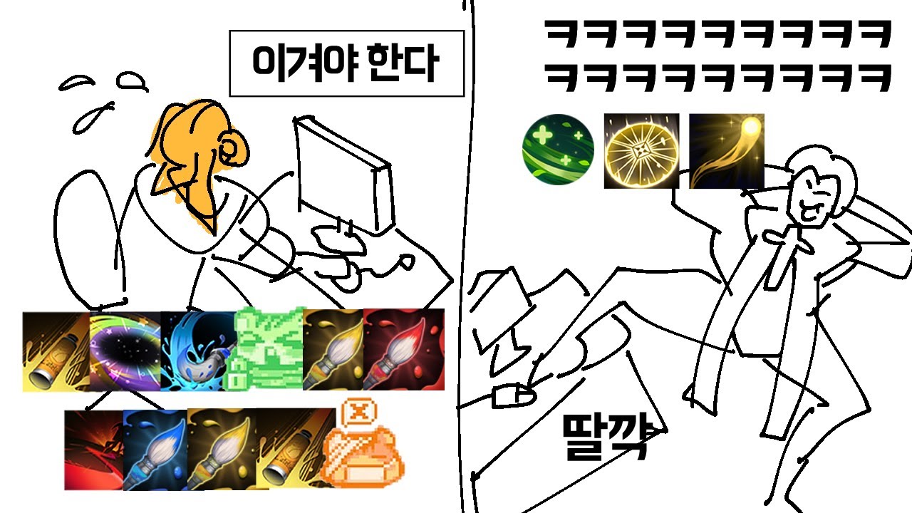 이겨야한다!