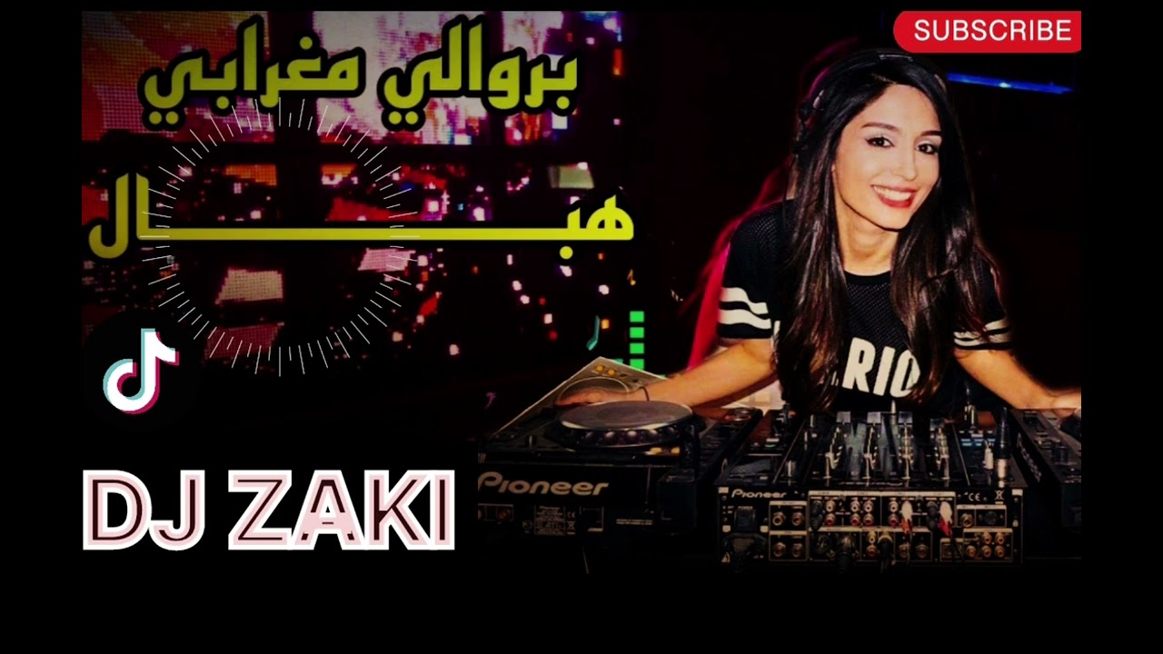 DJ ZAKI CHAABI REMIX 2023 🎧🎶🔥 |#2023 #dj #djremix #من_فضلكم_اشتركوا_بالقناة_وفعلوا_الجرس_ولايك