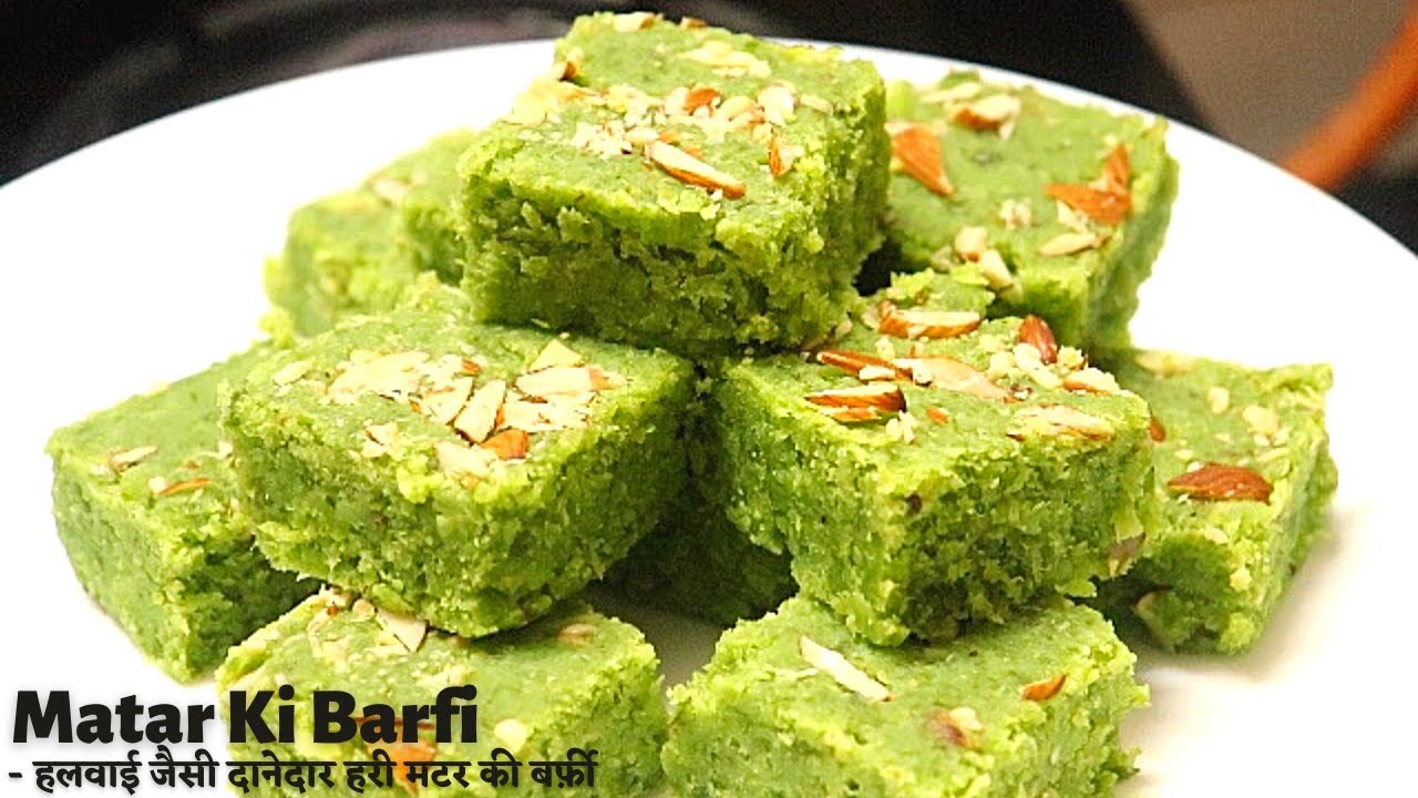 Matar Ki Barfi Recipe | मटर की हेल्दी और स्वादिष्ट बर्फी आसानी से कैसे बनाए | Matar Barfi Recipe
