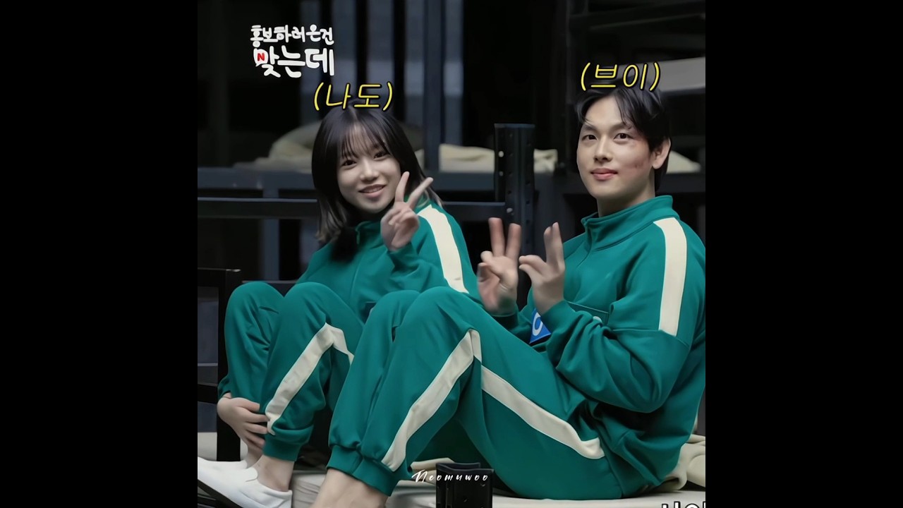 Yim Siwan-Jo Yuri behind the scene, they are so cuteee😍💗 #squidgame2 #Kimjunhee #Leemyunggi #kdrama