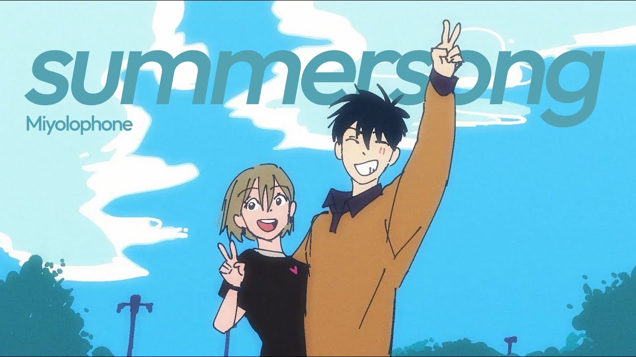 summersong (Miyolophone) ♡ cover【rachie】