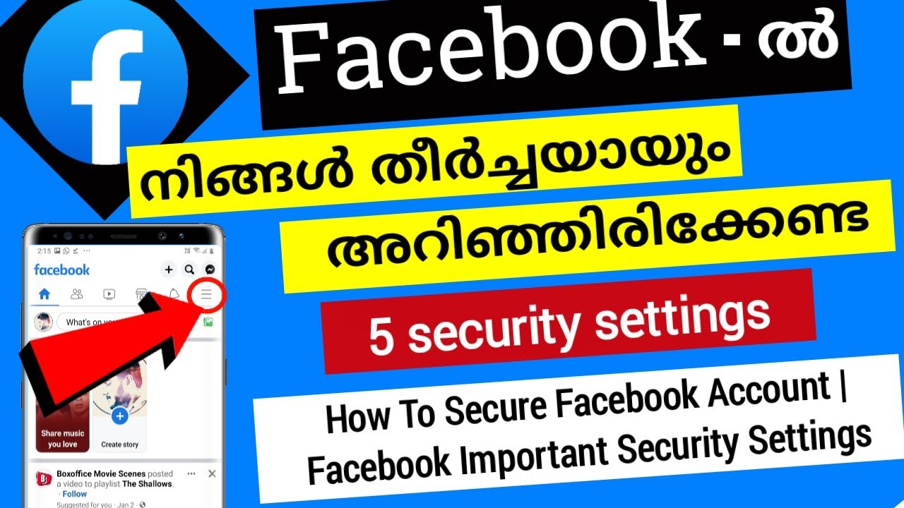 How To Secure Facebook Account | Facebook Important Security Settings