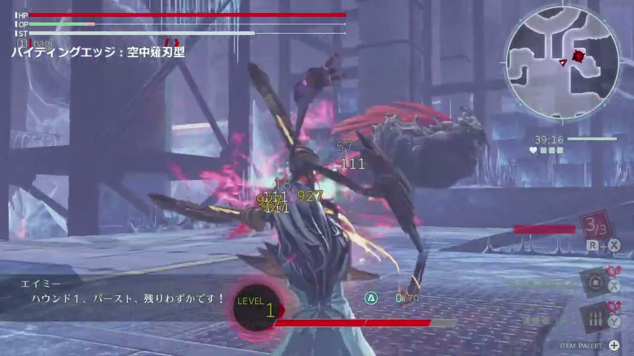 【ゴッドイーター3】GODEATER3_Training れんしゅー | 260207