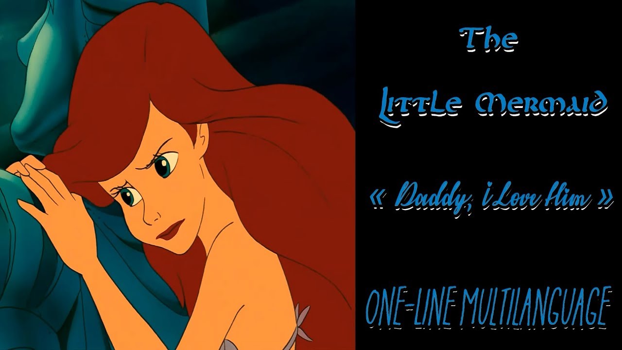 The Little Mermaid : « Daddy I Love Him ! » - One-Line Multilanguage HD