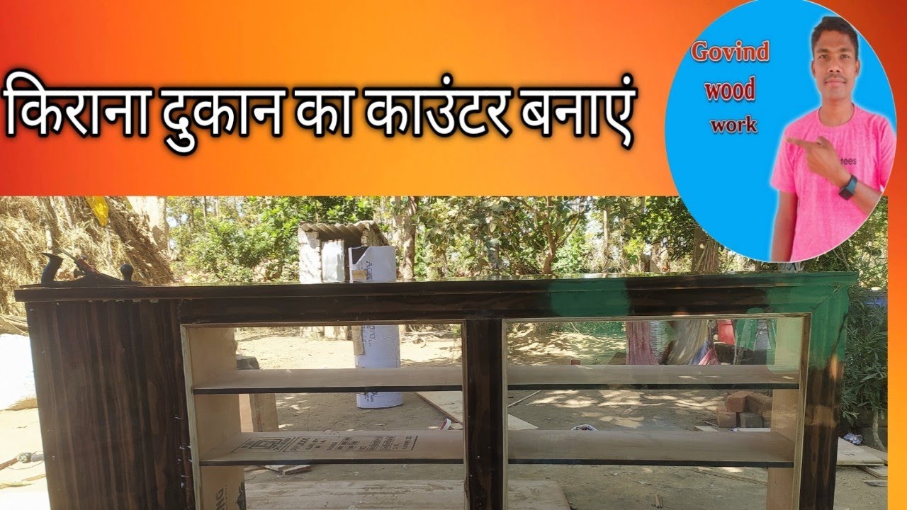 how to make a showcase किराना दुकान का शोकेस बनाएं#showcase#govindwoodwork