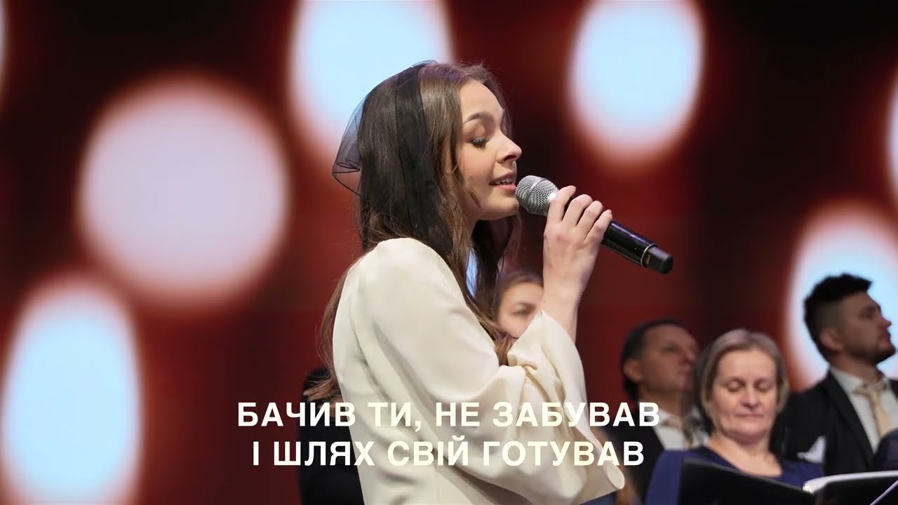 Ти Вірний Бог | Різдво | Пісня прославлення