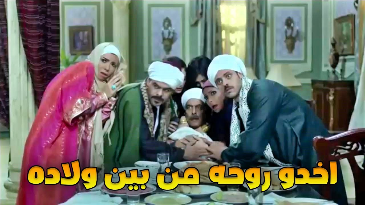 لما عرفت انه اتجوزعليها فقدت عقلها وأخدو بتارهم من الكبير بأقوى انتقام
