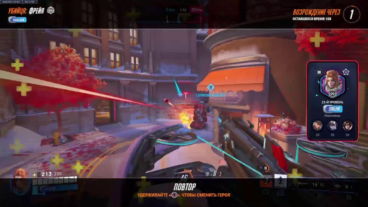 Overwatch2 | PS5 | Ранкед | Танки | Мастер ( Путь в бронзу)