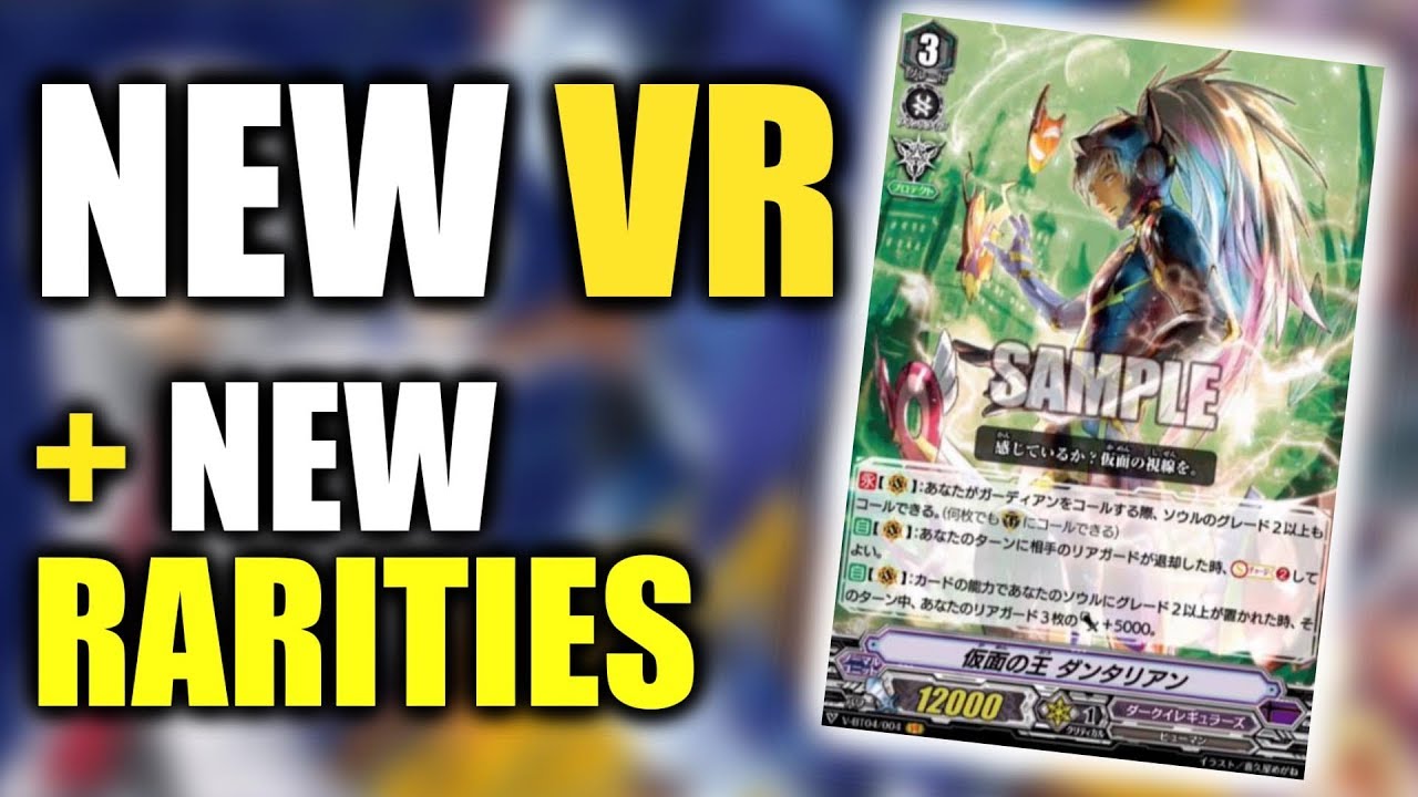 Dark Irregular VR Revealed + NEW RARITIES !