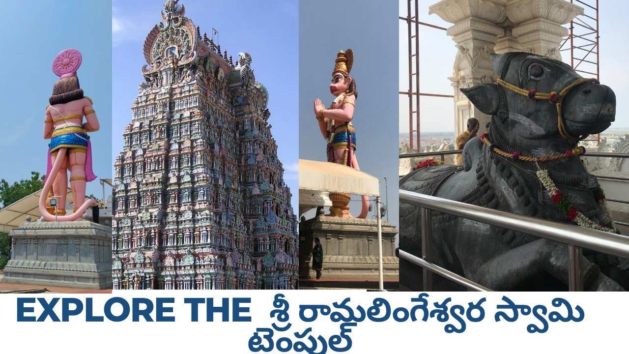 Mana Vijayawada lo famous temple|Sri Ramalingeswara swamy temple|yanamalakuduru@kirakbhanu