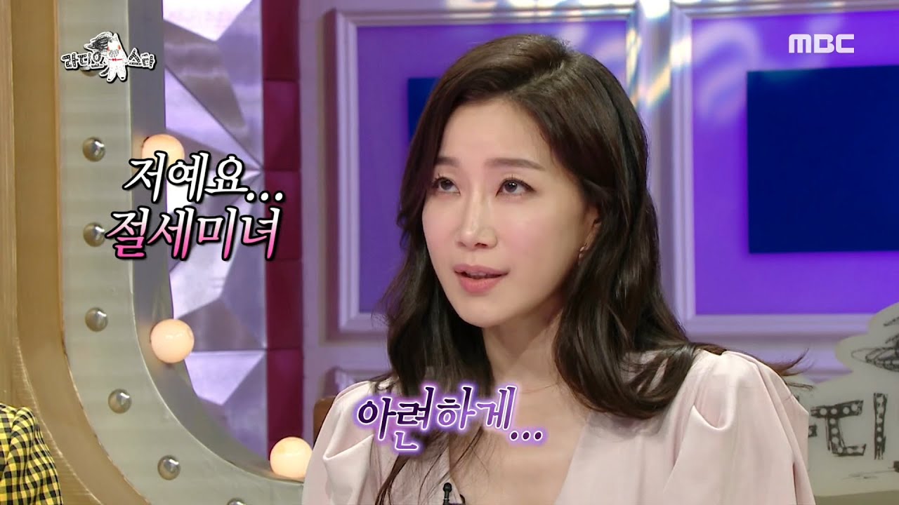 [라디오스타] 항상 본 그 장면!, 서프라이즈 짬바 나오는 김하영 20200617