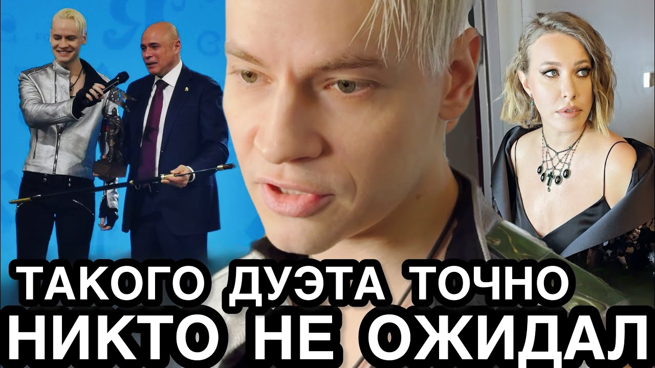 ПУБЛИКА СМЕЯЛАСЬ В ГОЛОС! SHAMAN в Дуэте с Губернатором Взорвали Зал