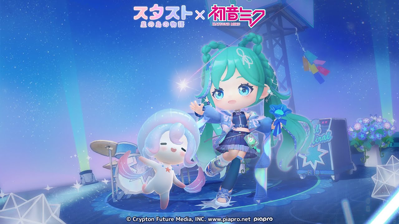 【スタスト】コラボ記念曲『星の島の出会い』feat. 初音ミク