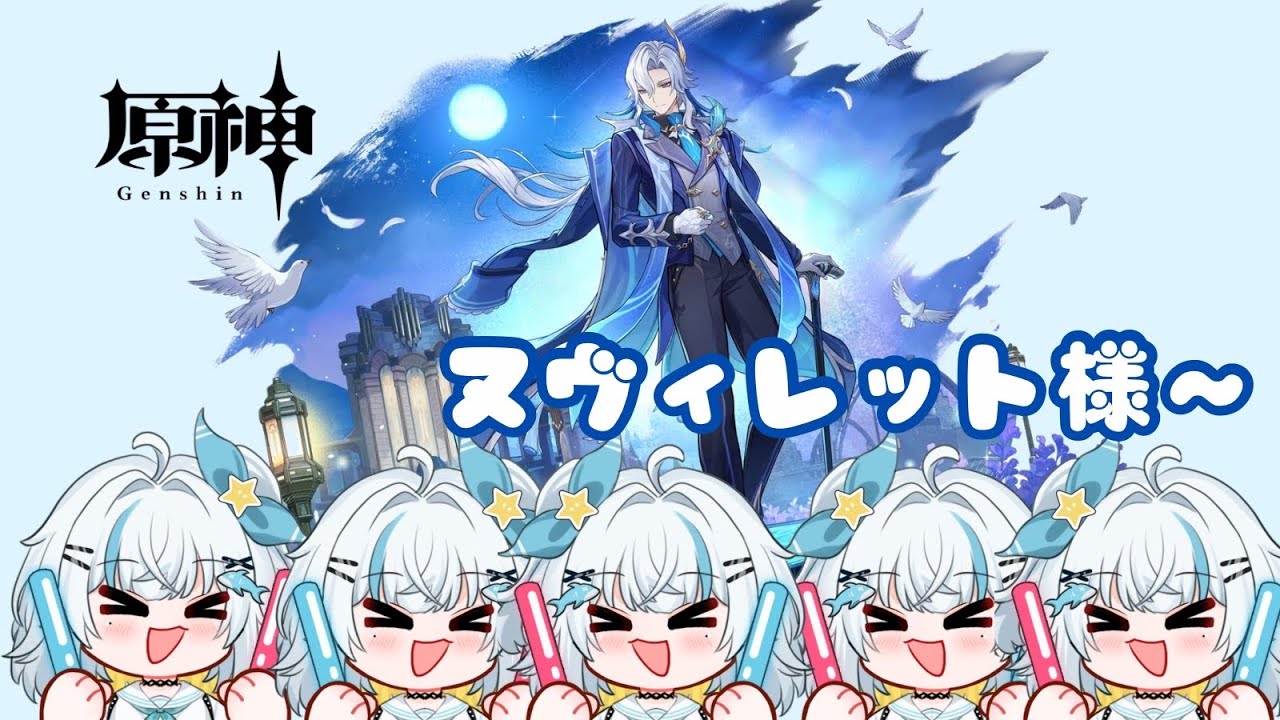 【原神】螺旋やったりいろいろやるよ～