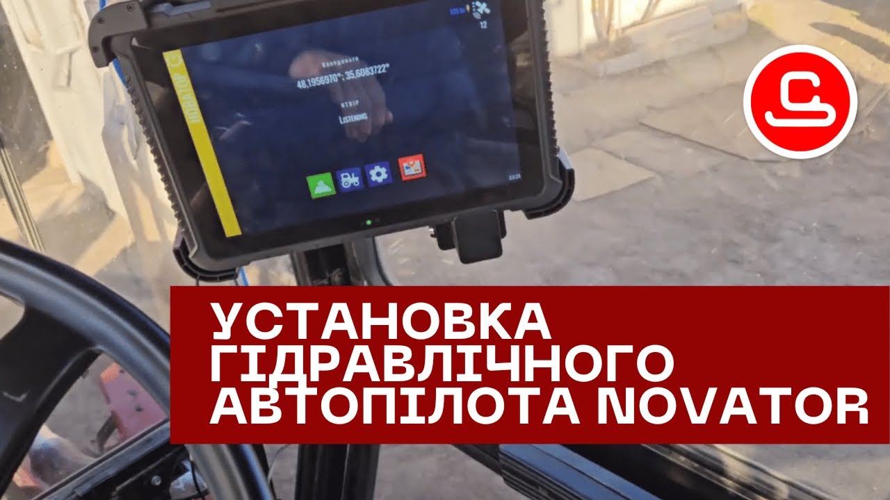 Установка гідравлічного автопілота Novator від ColDonAgro на трактор МТ3 80 #агронавігація
