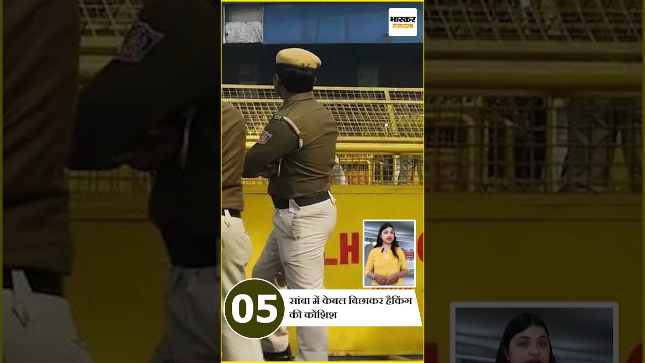 MORNING BREAKING || Top| 10 News || Dainik Bhaskar || HEADLINES || Shorts || 19 December 2025 |