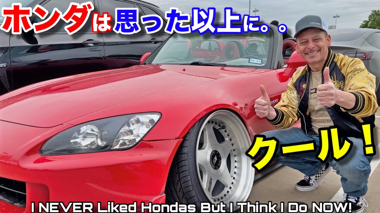 ホンダに全く興味のなかったアメリカ人が惚れてしまったかも(笑) やっぱり当時の日本車はすんげ〜！I NEVER Liked Hondas Before But I Think I Do NOW!