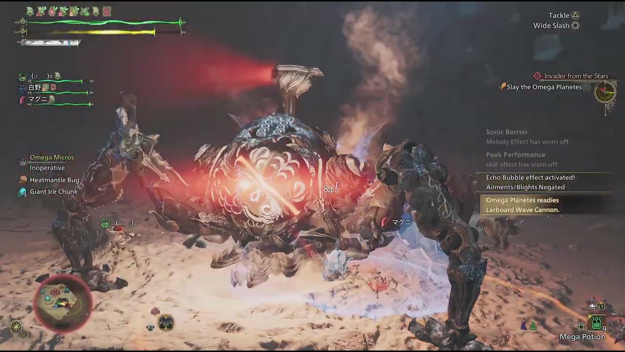 Monster Hunter Wilds_20260119071142