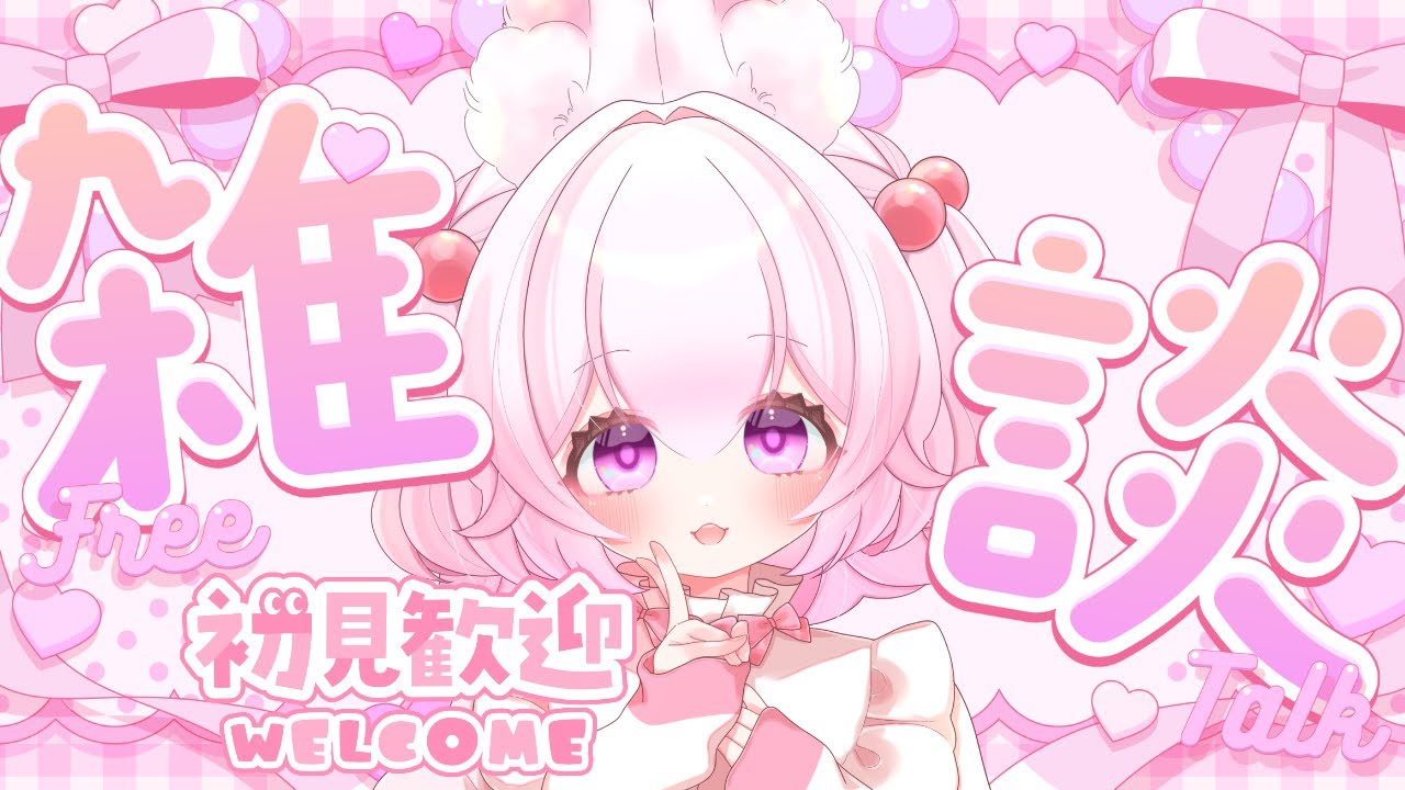 【