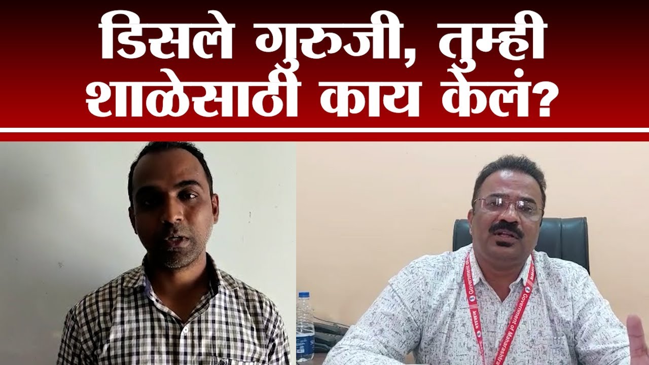 Global Teacher Award Winner Ranjit Disale  गुरुजींना रजा देण्यास शिक्षणाधिकाऱ्यांचा नकार