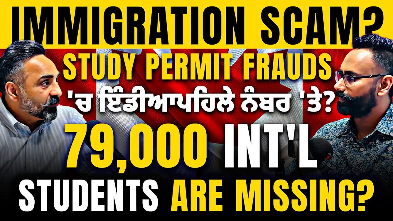 Canada Immigration Scam? | Study Permit Frauds: Is India #1?| 79,000 International Students Missing?