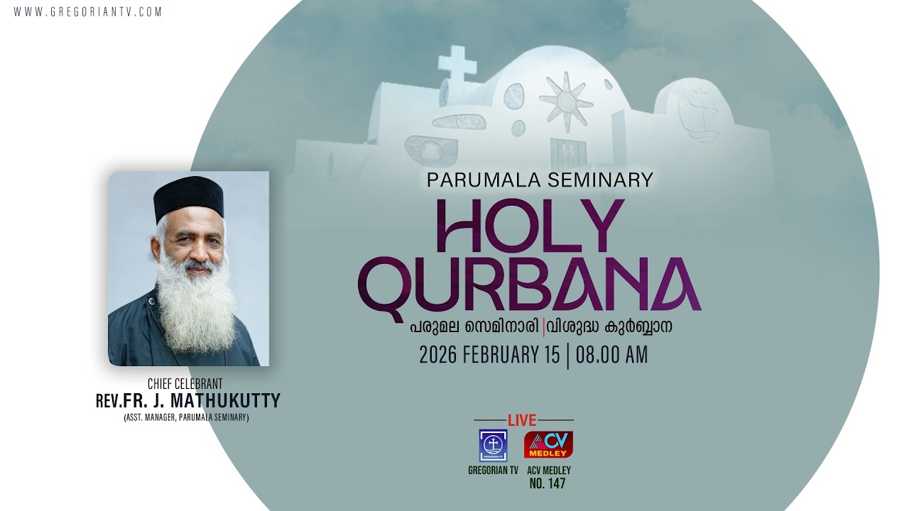 Parumala Seminary | Holy Qurbana | Fr. J. Mathewkutty (Asst Manager, Parumala seminary)