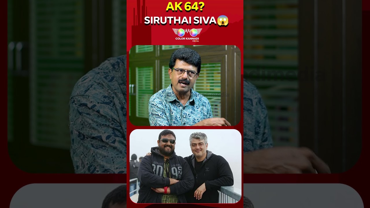 AK 64? SIRUTHAI SIVA😱- Valaipechu Bismi Interview