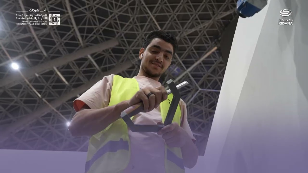 جناح ‎#كدانة في مؤتمر ومعرض الحج