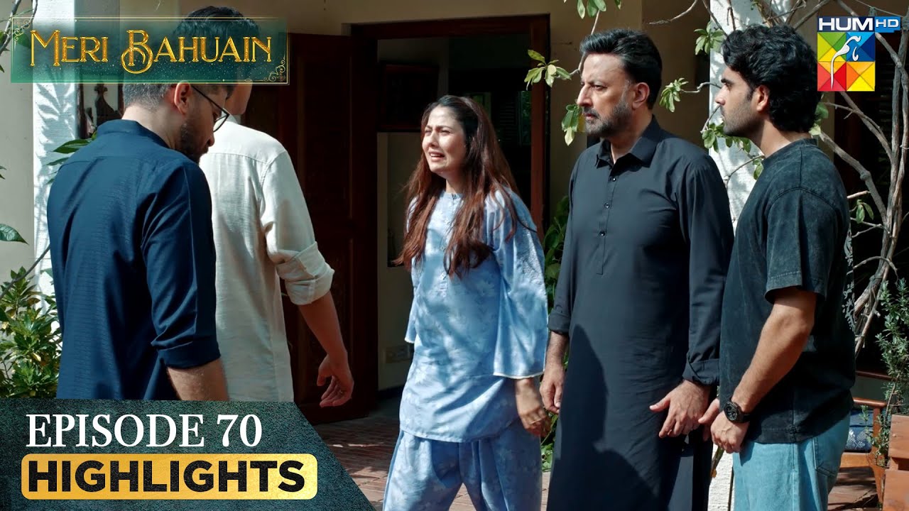 Meri Bahuain - Episode 70 Highlights - [ Mehrunisa Iqbal, Kanwal Khan & Rahat Ghani ] HUM TV