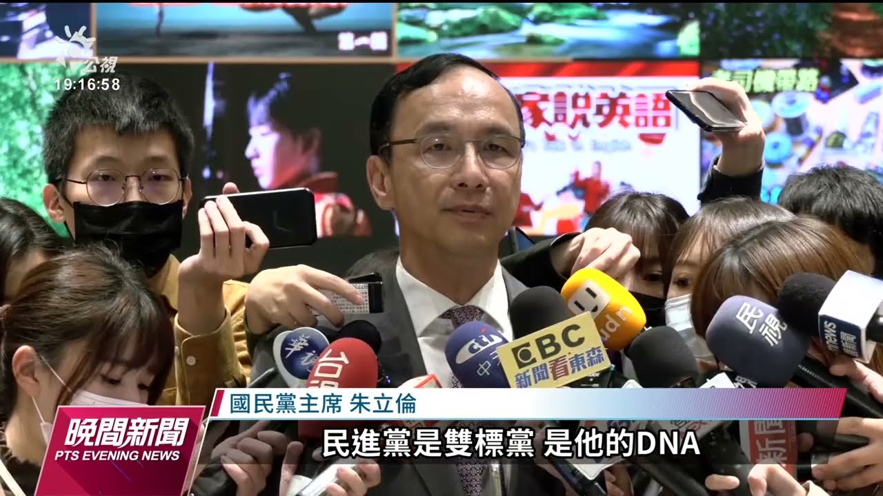 國民黨副主席夏立言 8日將率團赴中訪問｜20230207 公視晚間新聞