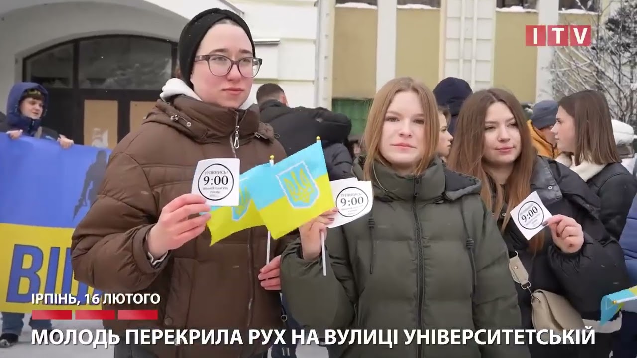 У День єднання ірпінці об'єдналися у загальнонаціональній хвилині мовчання