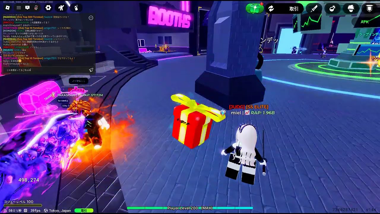 視聴者とトレサバで遭遇したらまさかの…＃デスボール＃deathball＃ロブロックス＃roblox