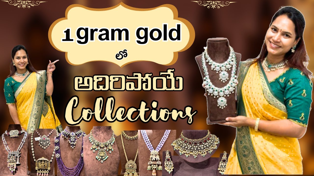 one gram jewellery|| అదిరిపోయే కలెక్షన్స్ #Black Beads ||@swapnavaitla ||#foryou #youtube