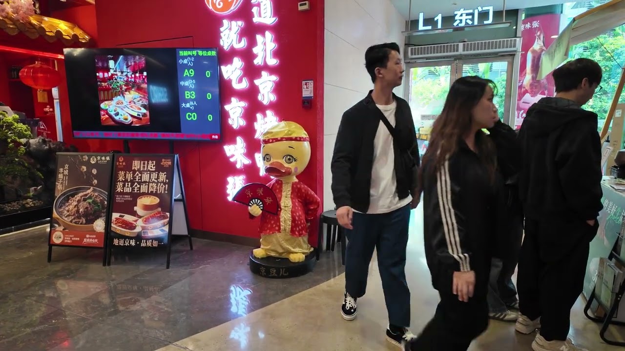 A mainland China Shopping Mall Stroll Part 1