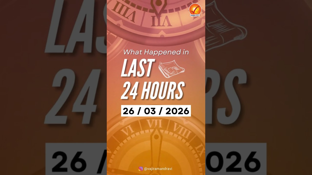 What Happened in Last 24 Hours ? | Breaking news | World News | Current Affairs 26 March