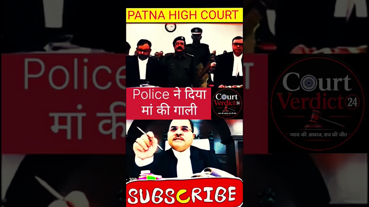 Police ने दिया मां की गाली, जज आग बबूला  #judge​ #police​ #mother​ #shortsfeed #legal