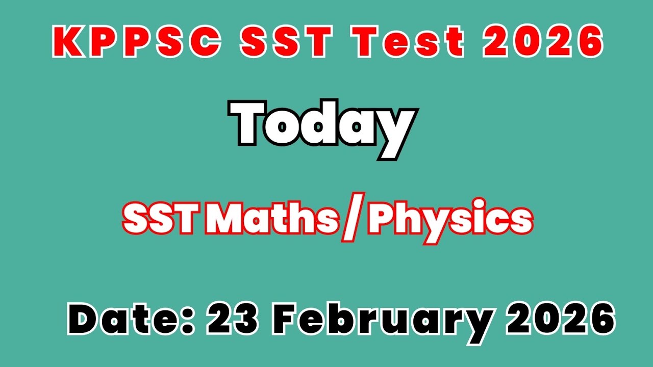 Today SST MATHS / PHYSICS TEST | Maths physics test date 23-2-2026 | Zone-1
