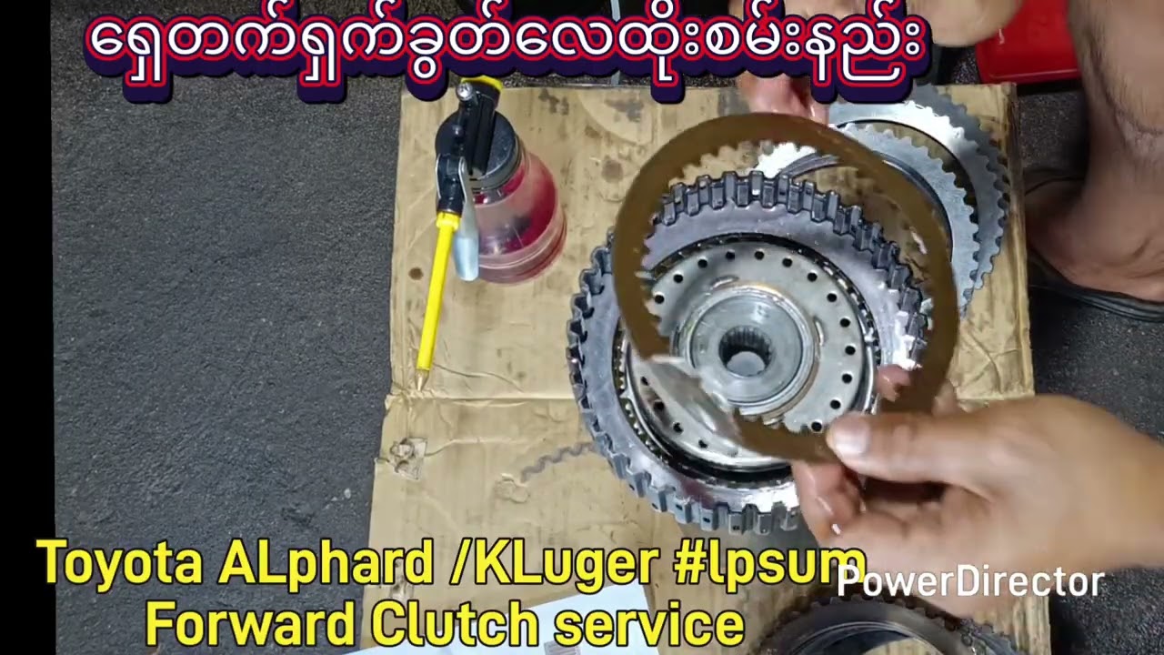 Toyota auto gear repair video 
