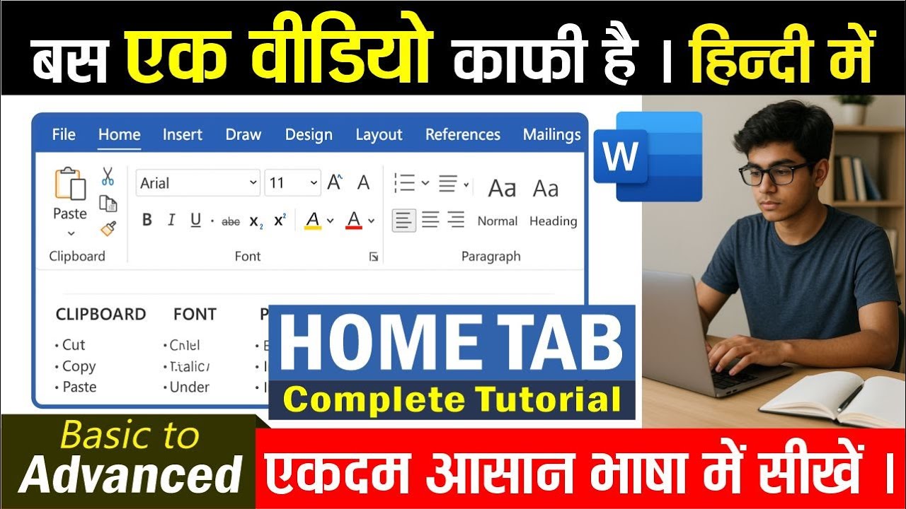 Microsoft Word  HOME TAB Complete Tutorial in Hindi | Basic To Advanced