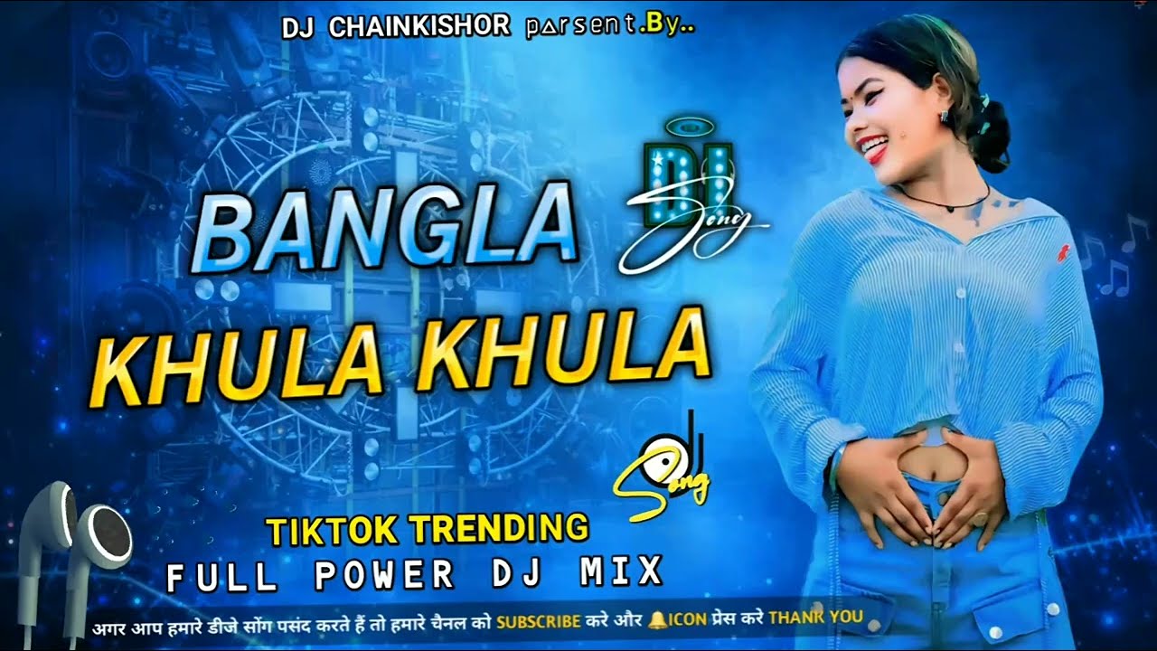 Bangla Khula Khula 🔥 2026 TikTok Trending Wedding DJ Remix | Jumping Dance Mix | DJ Chainkishor