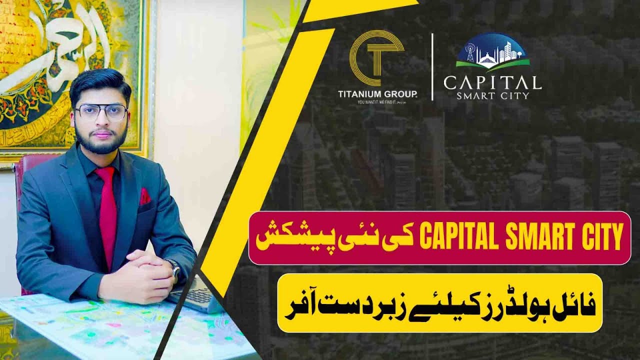 Capital Smart City Islamabad Update | File Merge into Ready Villas on Easy 2-Year Plan