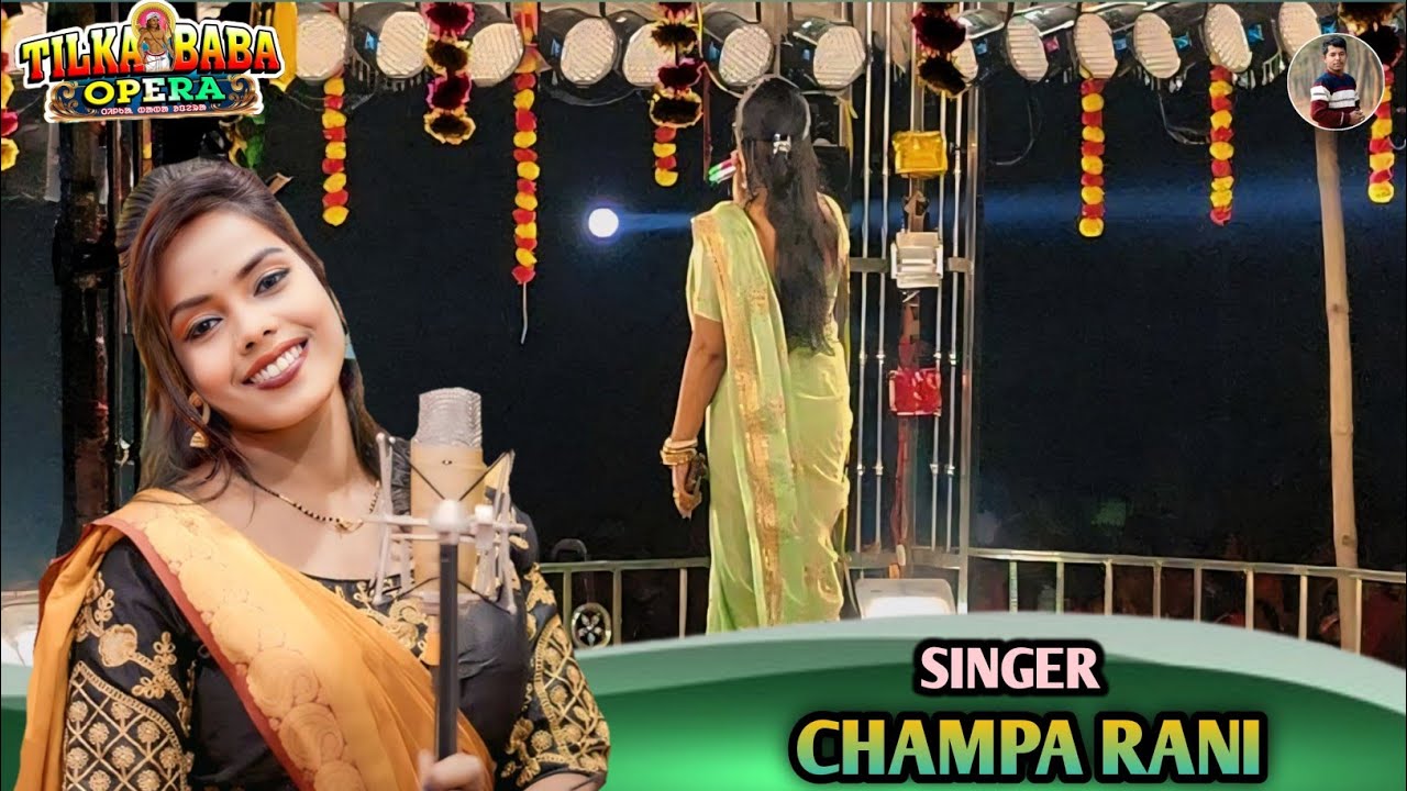 RASI ATU || TILKA BABA MELODY VIDEO 2025 || SINGER CHAMPA RANI || NEW SANTALI TRADITIONAL SONG 2025