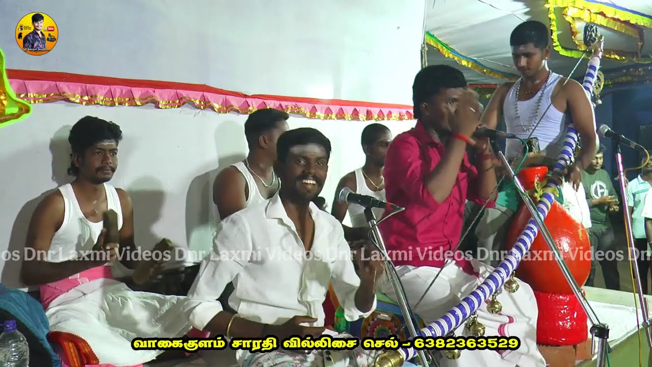 ❤️‍🔥மிரட்டிவிட்ட சாரதி வில்லிசை குழுவினர்💞 ஆட்டபந்தி🔥 பேட்டை செக்கடி துர்கைஅம்மன் #dnr_laxmi_videos 