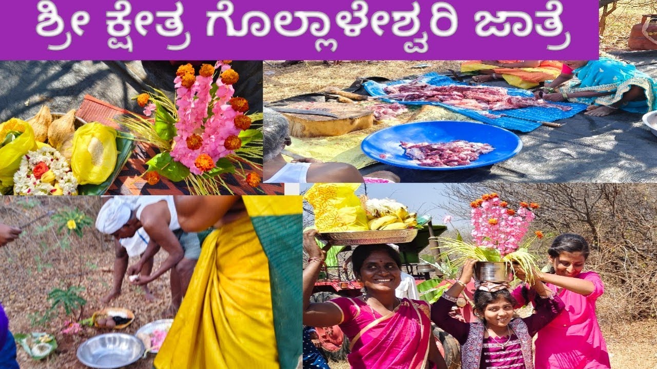 ನಾನು ನನ್ನ ಮಗ ಗೊಲ್ಲಹಳ್ಳಿ ಗೊಲ್ಲಲೇಶ್ವರಿ ಜಾತ್ರೆಗೆ ಹೋಗಿದ್ವಿ #tulasiprakashanvlogs #viralvideo