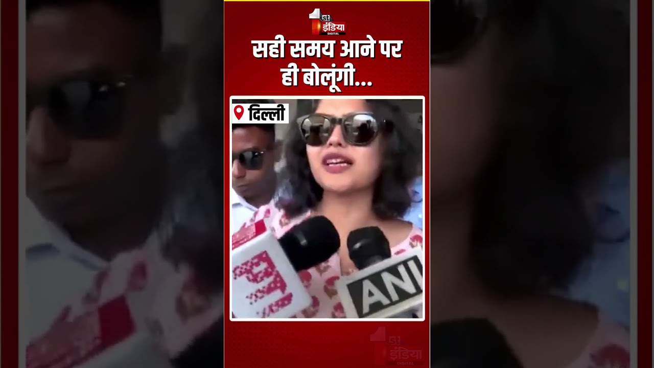 TMC Rebel MP: सही समय आने पर बोलूंगी...बागी सांसद Saayoni Ghosh का बयान आया सामने! | Mamata Banerjee