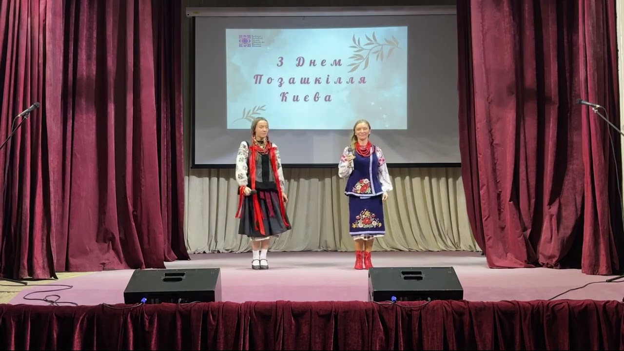 Ольга Гвяздовська та Стелла Косарь – Ой там на горі, Та косив батько