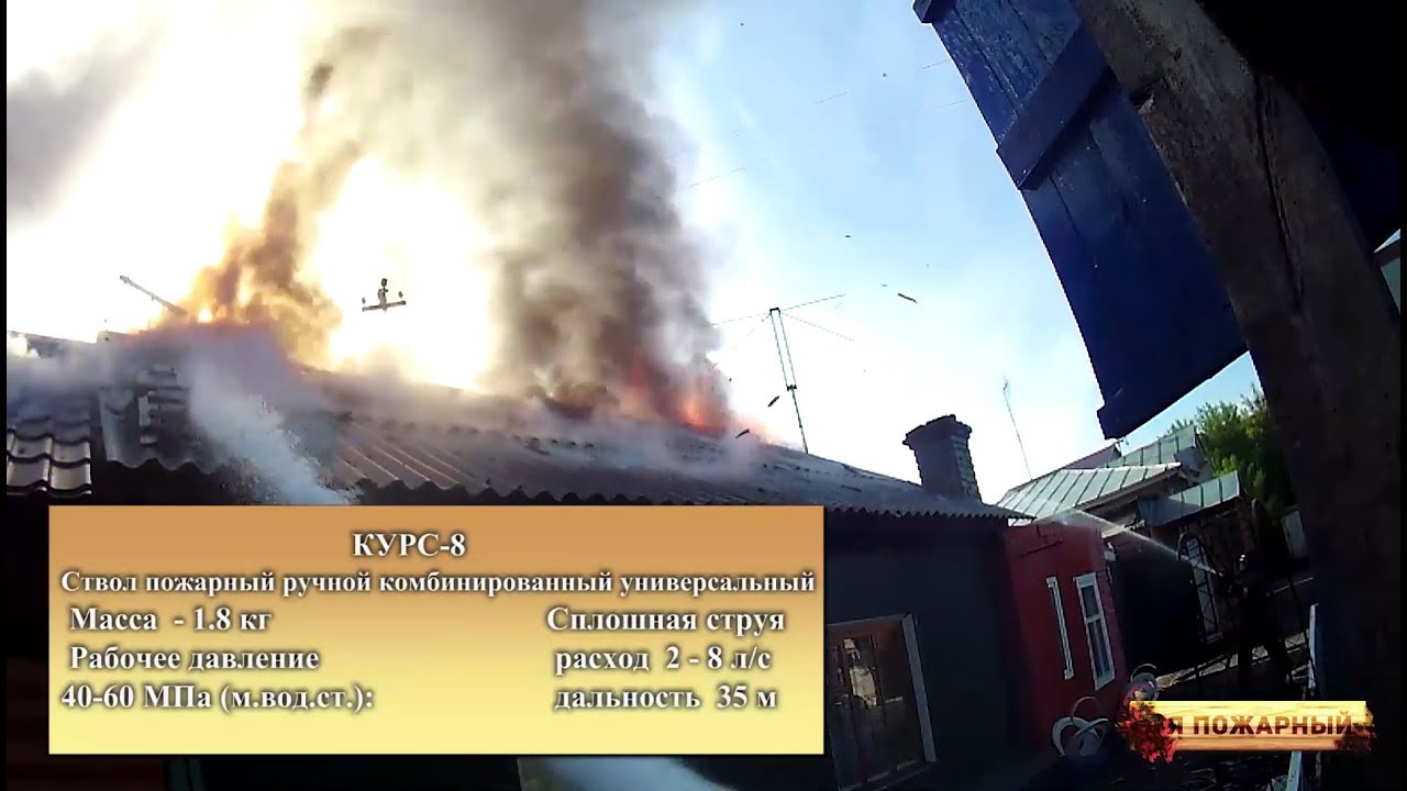 Горит дом рядом с пожарной
